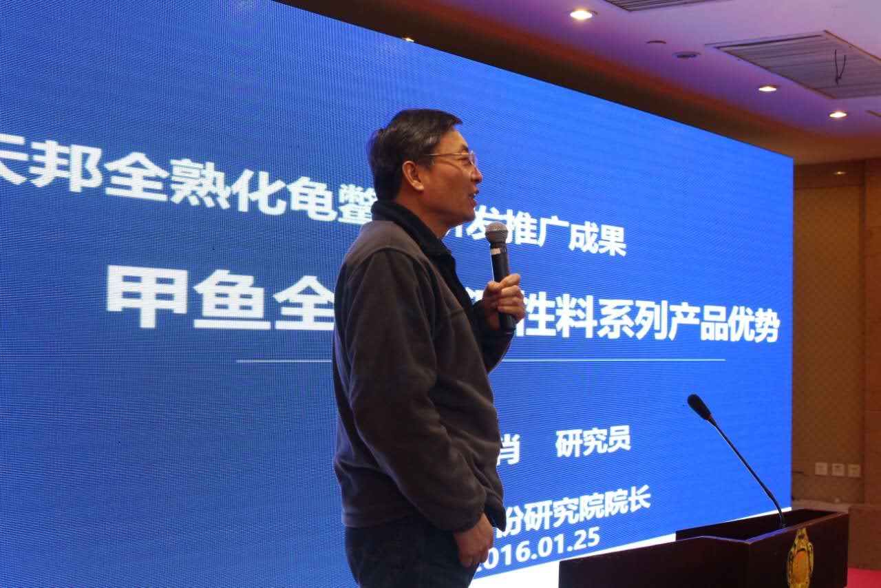 天邦股份副總裁、天邦研究院院長 陸裕肖