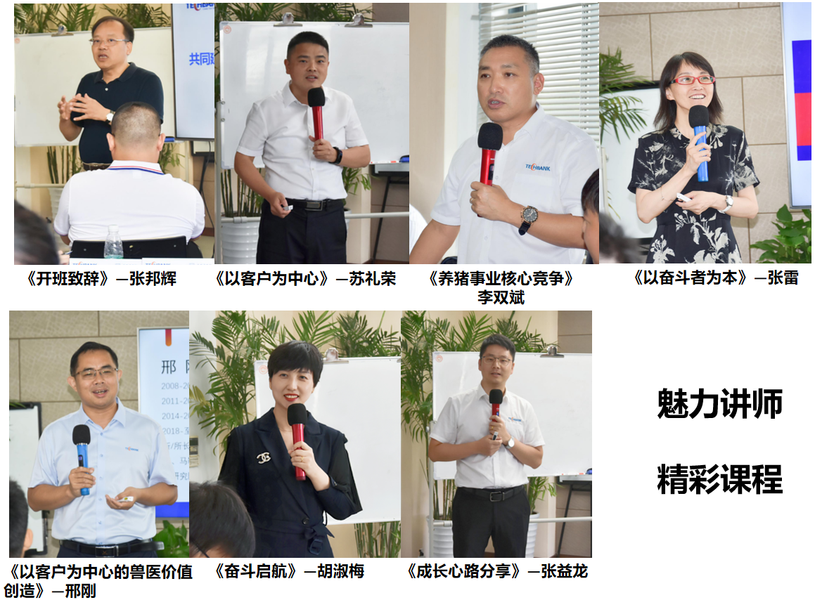 筑夢天邦，奮斗起航 (1).png