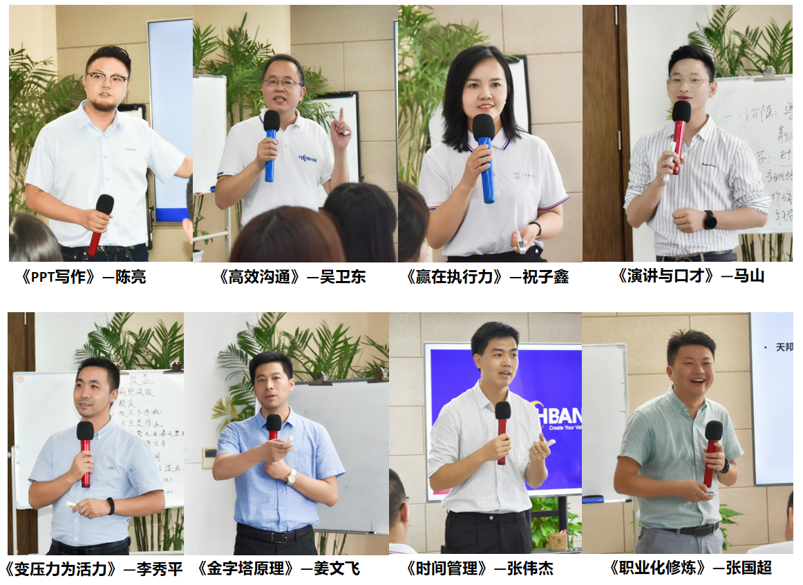 筑夢天邦，奮斗起航 (2).png